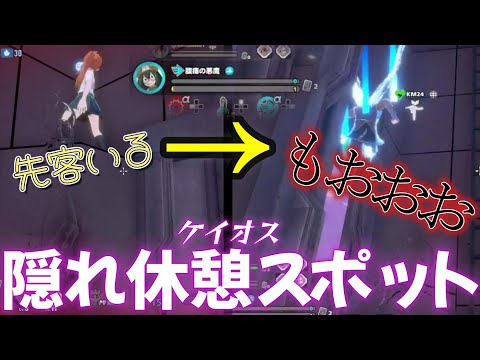 エース帯は皆使っている"あのポジ"人気過ぎるだろwww【僕のヒーローアカデミアULTRA RUMBLE】