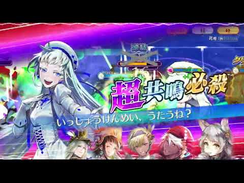 【チェンクロ】年代記の塔16-1～16-5 聖歌ウェイン