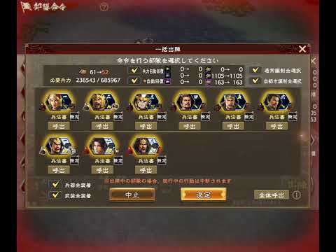 9/10　攻城①