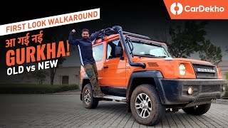 2021 Force Gurkha First Look | Old vs New Walkaround | CarDekho.com