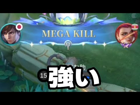 強化後ゴセン使ってみた【モバレ/モバイルレジェンド/Mobile Legends】