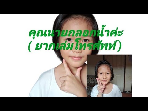 เด็กดีต้องช่วยแม่ทำงานบ้าน เด็กดีต้องช่วยแม่ทำงานบ้าน
