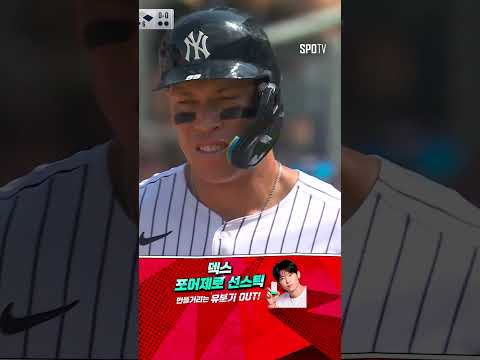 [MLB] 5경기 연속 멀티 히트 막을 수 없는 애런 저지 (05.04)