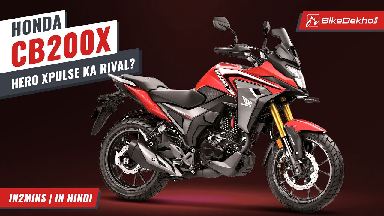 Honda CB200X - Launched | Your next ADV bike? | All Details In Hindi