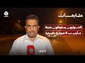 الحوثيون يستهدفون مدينة مأرب ب 8 صواريخ باليستية