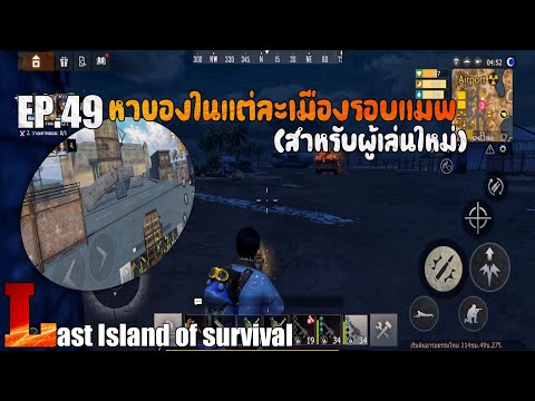 Last-Island-of-survival-:-EP.4 Last-Island-of-survival-:-EP.4