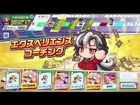 栄冠クロス ワールドバトルロイヤル スーパーまったりプレイ 動画 その712
