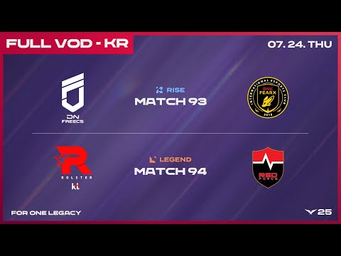 DNF vs BFX - KT vs NS | 2025 LCK