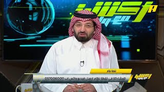 سلطان الغشيان: التعاون يخسر بسبب الأخطاء الدفاعية ويعاني أمام باختاكور