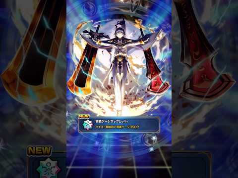 【グラサマ】「ときはきた」お迎え当日虹色の奇跡その2。推しへの真実の愛を体現した動画に繋ぐ。 【もう1つのメインアカウント】 #shorts