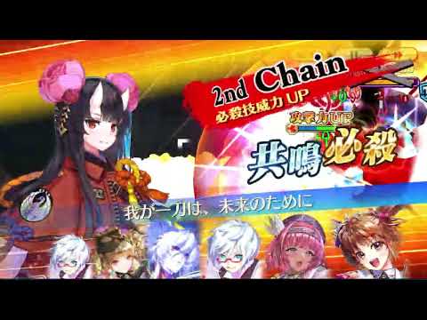 【チェンクロ】巨躯の群霊襲来 総攻撃 0コンボMAXダメージ