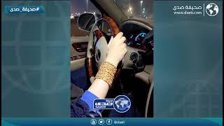 ناويه تتعلم القيادة