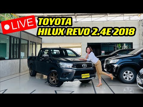 ⚫️🔴LIVE🔴⚫️TOYOTAHILUXREVO