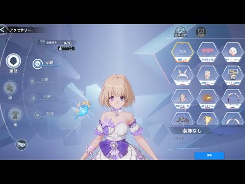【幻塔】ver5.3.5 新衣装＋アクセサリー on TestServer【Tower of Fantasy】