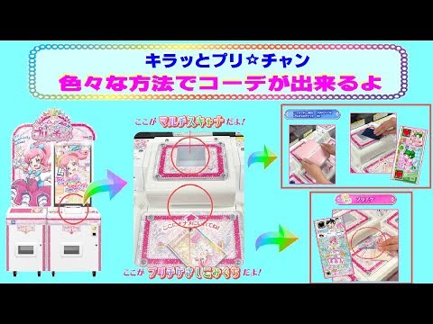 プリパラ 3ds Qr 髪型 Htfyl