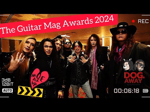 หมาติดเกาะxTheGuitarMagAw