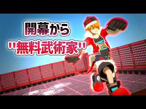 アビリティ仕様変更で初動絶対勝てるようになったアタリがズルすぎるwwww【#コンパス】