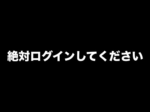 絶対にログインしてください。 #1278【トレクル】