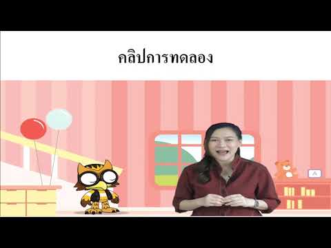 สุริยุปราคาเกิดขึ้นได้อย่างไร1