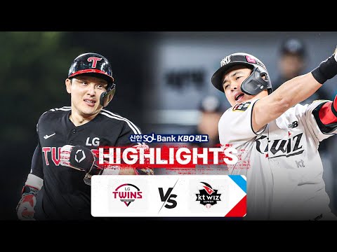 [KBO 하이라이트] 8.30 LG vs KT | 2024 신한 SOL뱅크 KBO 리그 | 야구