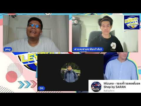 คุยหลังเกม-นครราชสีมาคิวมินซี- คุยหลังเกม-นครราชสีมาคิวมินซี-