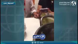 سيدة توبخ زوجها امام زملائه