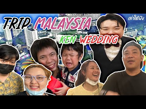 TripMalaysia:Genting:Yap
