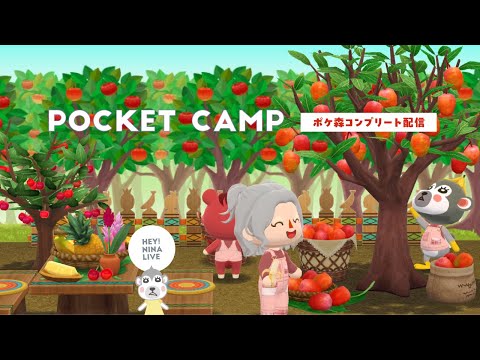 【ポケ森配信】 ハニワイベント家具でレイアウトをしたい！