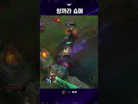 드리블의 신