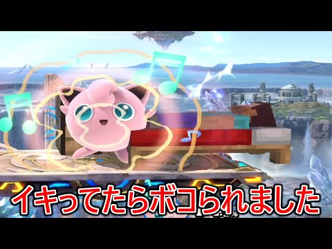 弱いのにスティーブでイキってたらあの害悪陰キャプリンにマッチしシバかれました【スマブラSP】