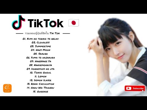 JapaneseSongs🇯🇵inTikTok🇯🇵รว