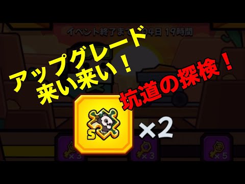 行動の探検