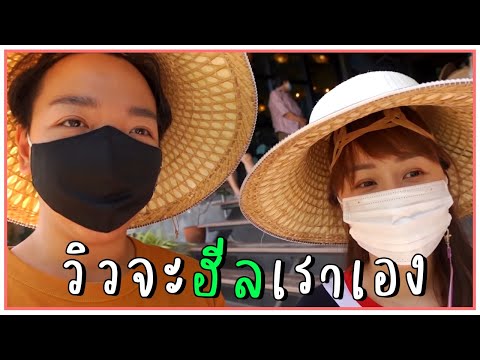 เที่ยวคาเฟ่ครั้งสุดท้ายก่อนกัก เที่ยวคาเฟ่ครั้งสุดท้ายก่อนกัก