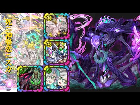 [サモンズボード]【滅】氷結の静域【滅】_シェーデルゼーレ　ニスカパ