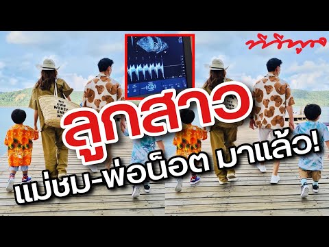 ดีใจกรี๊ดลั่นทีวีพูลเลยค่ะ!-มา ดีใจกรี๊ดลั่นทีวีพูลเลยค่ะ!-มา