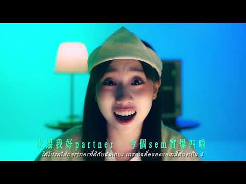 《ฮ่องกงpop-music》EP.12--เพลงPO 《ฮ่องกงpop-music》EP.12--เพลงPO