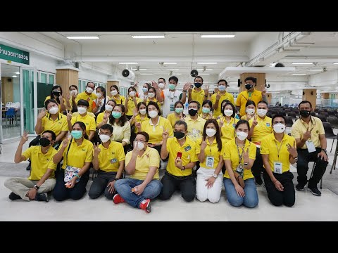 ศูนย์บริการฉีดวัคซีน-KU-สู้-Co ศูนย์บริการฉีดวัคซีน-KU-สู้-Co