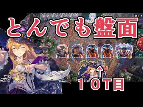 おいこれめっちゃ強いぞ！！！サタン特化ウィッチがめっちゃ勝てるから俺はこれで”上がる”【Shadowverse: Worlds Beyond】