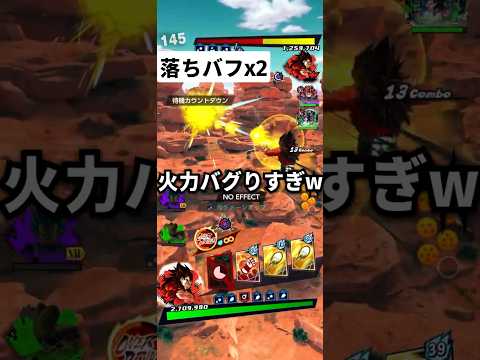 【チート級火力】新キャラのULベジ4使ってみた #shorts #レジェンズ #ドラゴンボールレジェンズ #DBL #ドラゴンボール #dblegends #legends #ピぇリラル