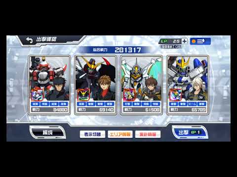スパロボＤＤ　第５７回　迎撃戦　エリア２(452523)