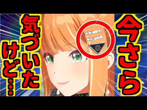 【紫雲清夏】こんなメンタルの中アニメ先生にアニメ履修させられるのしんどすぎない?