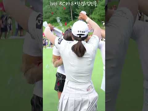 인기 많은 소녀?? 2억 7천 물세례