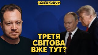 История, война и будущее: Большое интервью с Владленом Мараевым об украинской идентичности и российской агрессии