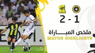 ملخص مباراة الاتحاد وسباهان الإيراني 2-1 – دوري أبطال آسيا