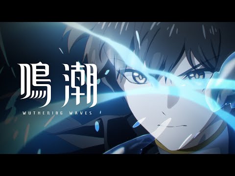 『鳴潮』ストーリートレーラー ｜ フィナーレへ