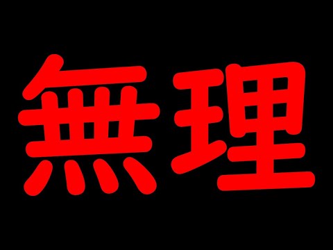 [トレクル]何が起きてるの。[OPTC]