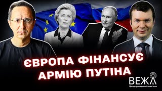 Дискуссии по 19-му пакету санкций против России: что известно и чего ждать