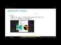 Autodesk Flame 2018 Update 2 新機能紹介：06 Python API / Pybox