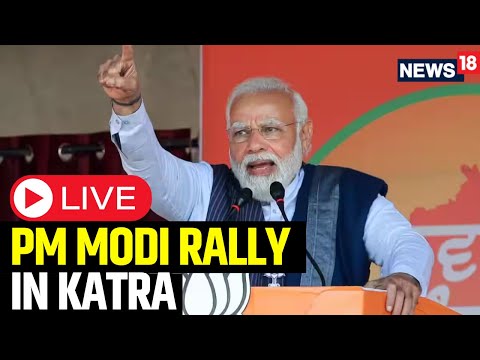 PM Modi LIVE | PM Modi Katra Rally LIVE | PM Modi Speech | PM Modi News LIVE | JammuElections | N18L