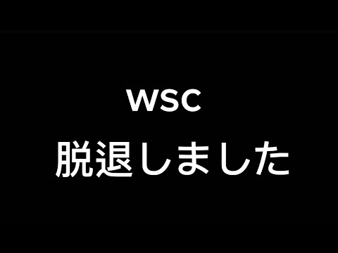 【ローモバ】さて今後どうしようかな？